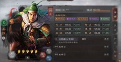 三国志·战略版：低配蜀弓崛起