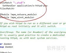 Apache多站点配置详解