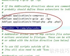 Apache多站点配置详解