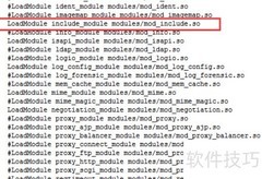 Apache服务器配置实战