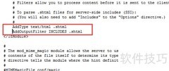 Apache服务器配置实战