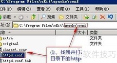 Apache限制目录文件后缀访问