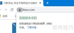 Apache SSL证书安装指南