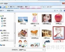 美图秀秀设置妻管严动画