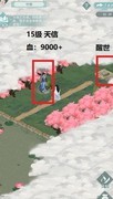 江湖悠悠：侠道新手通关攻略