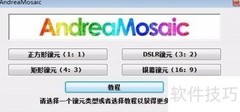 制作马赛克拼图的简易方法