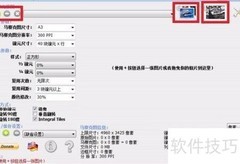 制作马赛克拼图的简易方法