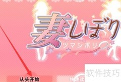 妻管严校园生存指南