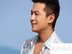 如何巧妙回应妻管严调侃