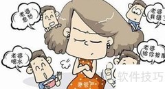 妻管严的幸福秘诀