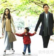 妻管严的幸福秘诀
