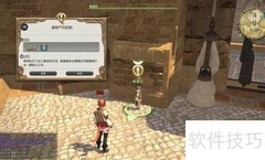 妻管严的悲剧速通攻略