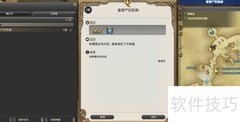 妻管严的悲剧速通攻略