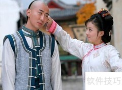 妻管严是爱不是怕