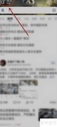 40天天气预报怎么看