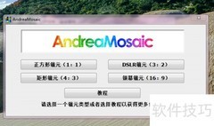程太太教你多图合成