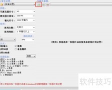 程太太教你多图合成
