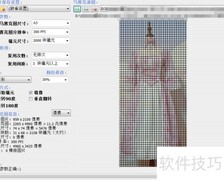 程太太教你多图合成