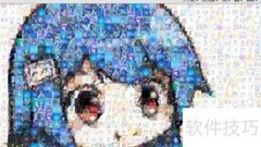 蒙太奇马赛克图片制作技巧