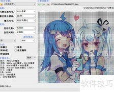 蒙太奇马赛克图片制作技巧