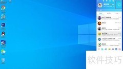 QQ天气预报查看指南