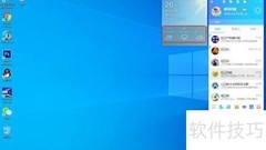 QQ天气预报查看指南