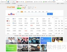 上网查天气预报的简便方法