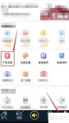 天气预报个性语音设置指南