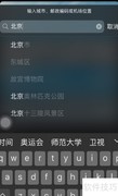 天气符号全解