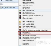 ISO镜像提取GHO教程