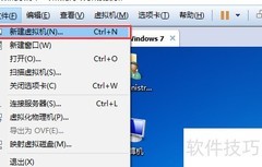 GHO镜像装虚拟机教程