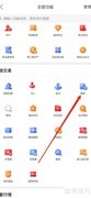 浙商汇金谷撤单查询方法