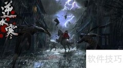 逆水寒藏金谷玩法攻略