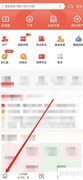 浙商汇金谷查看沪深指南