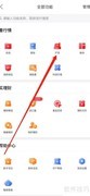 浙商汇金谷查看沪深指南