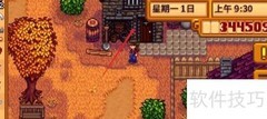 星露谷金斧头制作方法