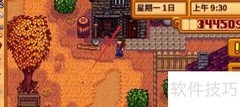 星露谷金斧头制作方法