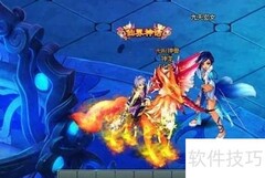 金谷棋局赚钱新招