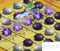 神魔仙界金谷棋局玩法揭秘