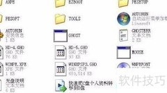 GHO文件安装系统教程