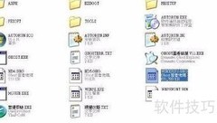 GHO文件安装系统教程