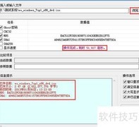 08pe查看gho镜像信息方法