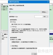 gho转pmf镜像方法