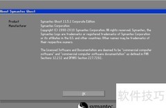 gho转pmf镜像方法