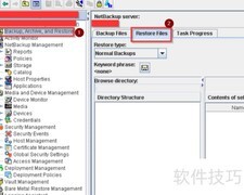NetBackup文件恢复操作指南
