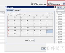 NetBackup文件恢复操作指南