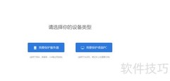 服务器文件备份工具推荐