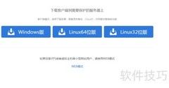 服务器文件备份工具推荐