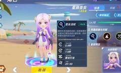 逃跑吧！少年：星辰魔女实战攻略