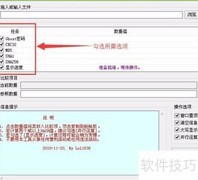 GHO镜像查询教程